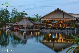 Trat Thailand Discount Code Agoda.com