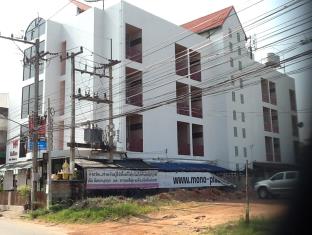 Udon Thani Thailand Discount Code Agoda.com
