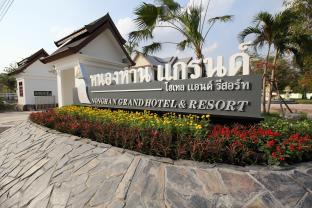 Udon Thani Thailand Discount Code Agoda.com