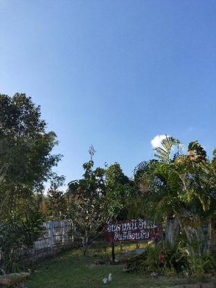 Lampang Thailand Discount Code Agoda.com
