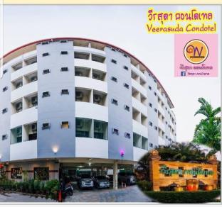 Ratchaburi Thailand Discount Code Agoda.com
