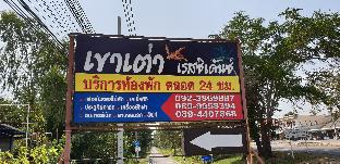 Chumphon Thailand Discount Code Agoda.com