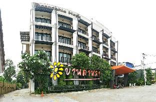 Mukdahan Thailand Discount Code Agoda.com