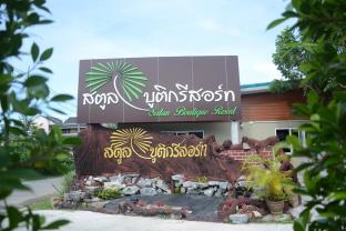 Satun Thailand Discount Code Agoda.com