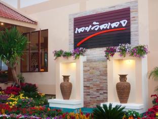 Loei Thailand Discount Code Agoda.com