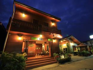 Chiangkhan Thailand Discount Code Agoda.com