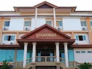 Phayao Thailand Discount Code Agoda.com