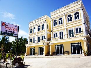 Nakhonpanom Thailand Discount Code Agoda.com