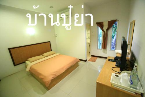Tak Thailand Discount Code Agoda.com
