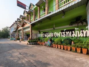 Nongkhai Thailand Discount Code Agoda.com