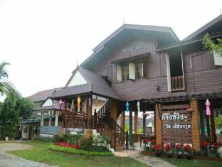 Chiang Rai Thailand Discount Code Agoda.com
