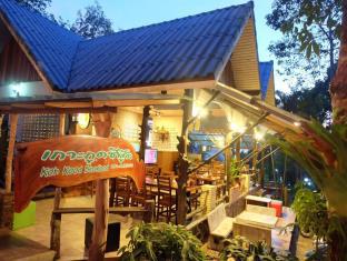 Koh Kood Thailand Discount Code Agoda.com
